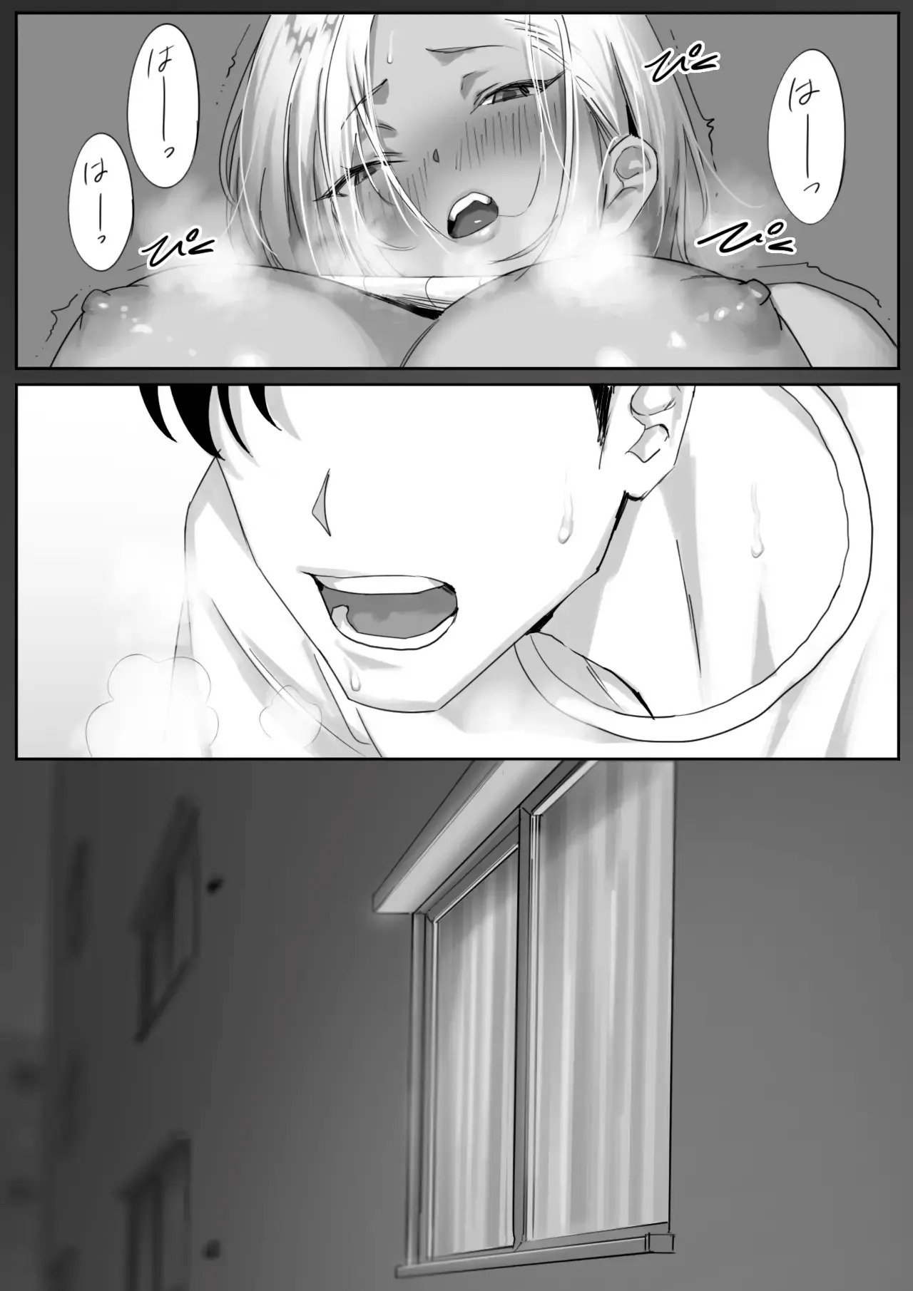 Onna Gyaru Joushi to Furin Suru Hanashi - Chapter 1 22 Onna Gyaru Joushi to Furin Suru Hanashi - Chapter 1 22