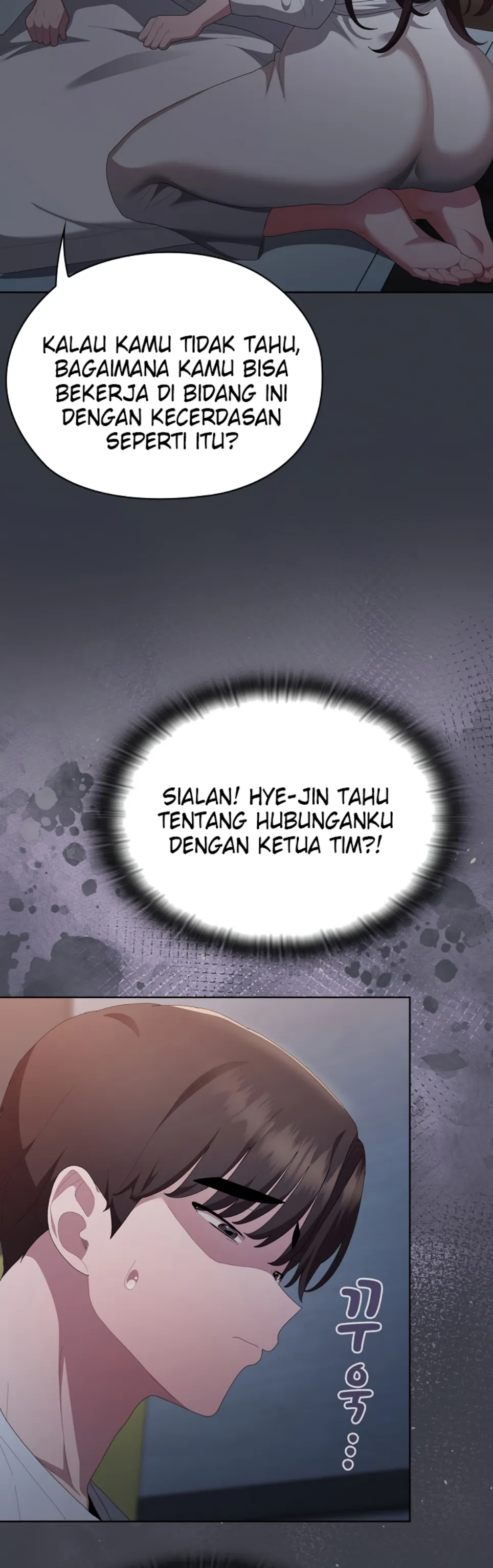 Office Menace Alert - Chapter 62 33