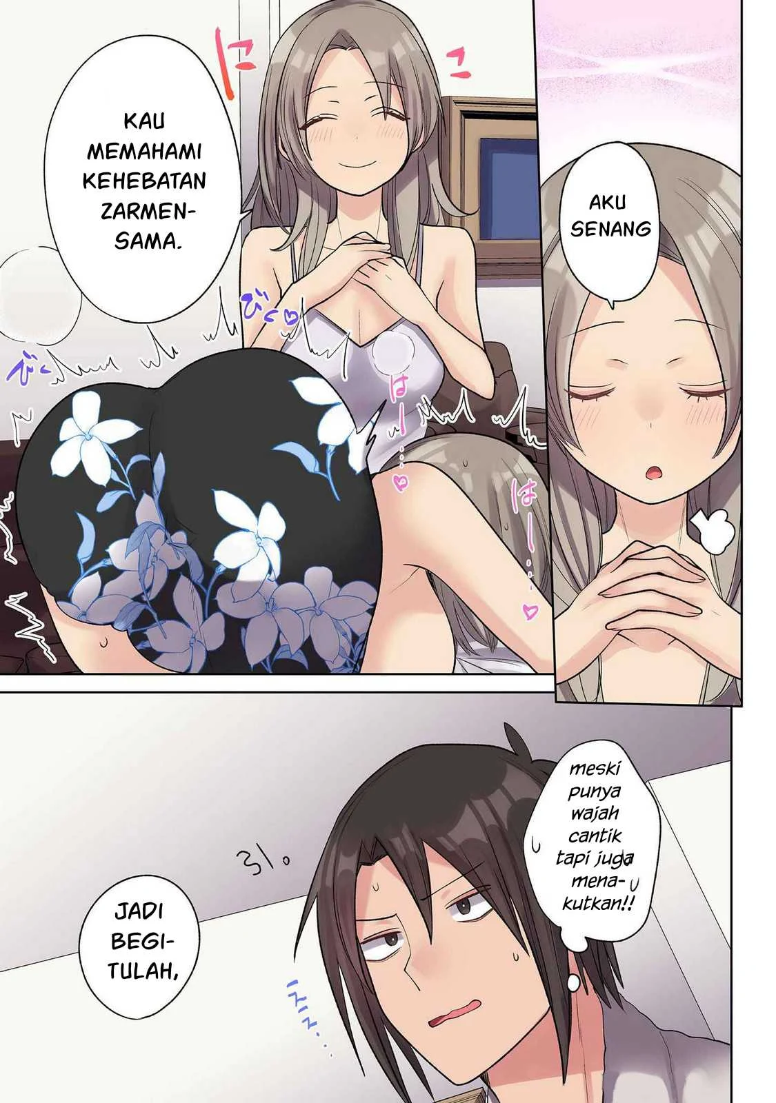 Ore no Level Up ga Okashi! ~ Dekiru Otoko no Isekai Tensei - Chapter 26 38