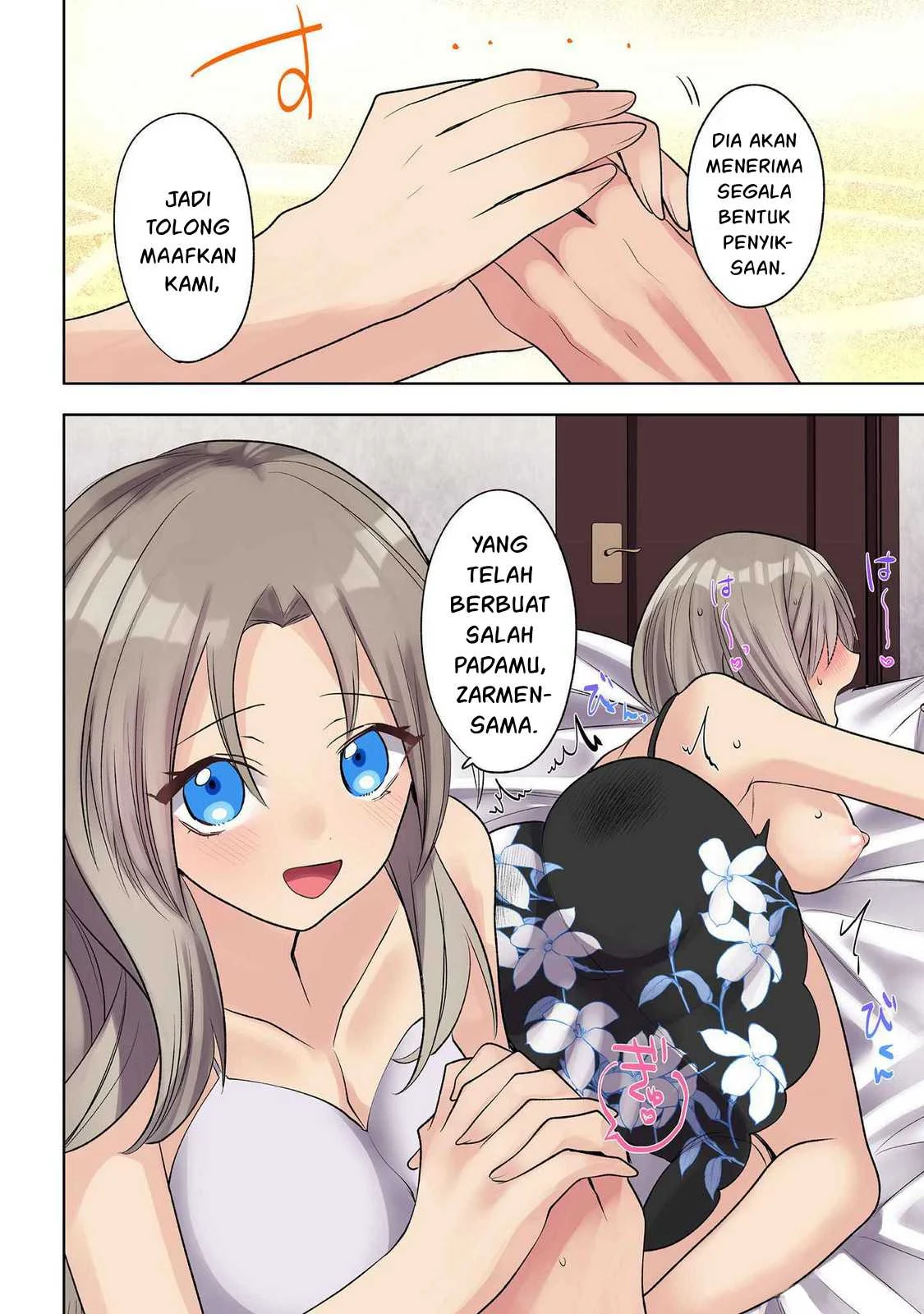 Ore no Level Up ga Okashi! ~ Dekiru Otoko no Isekai Tensei - Chapter 26 19