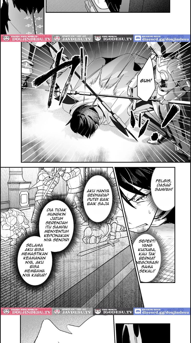 Oujo Kanraku - Chapter 02 12 Oujo Kanraku - Chapter 02 12