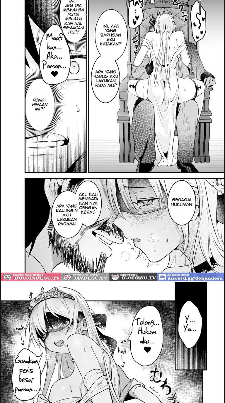 Oujo Kanraku - Chapter 02 17 Oujo Kanraku - Chapter 02 17