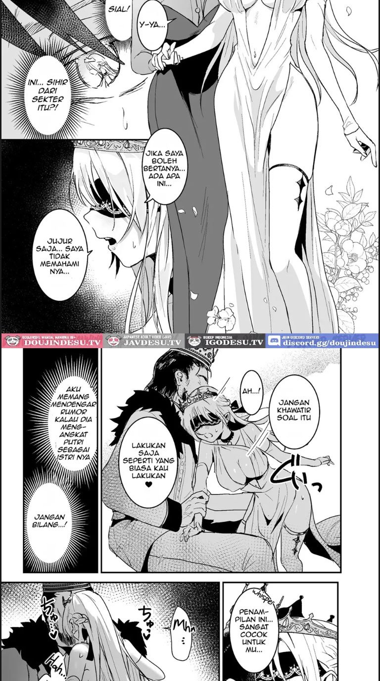 Oujo Kanraku - Chapter 02 14 Oujo Kanraku - Chapter 02 14