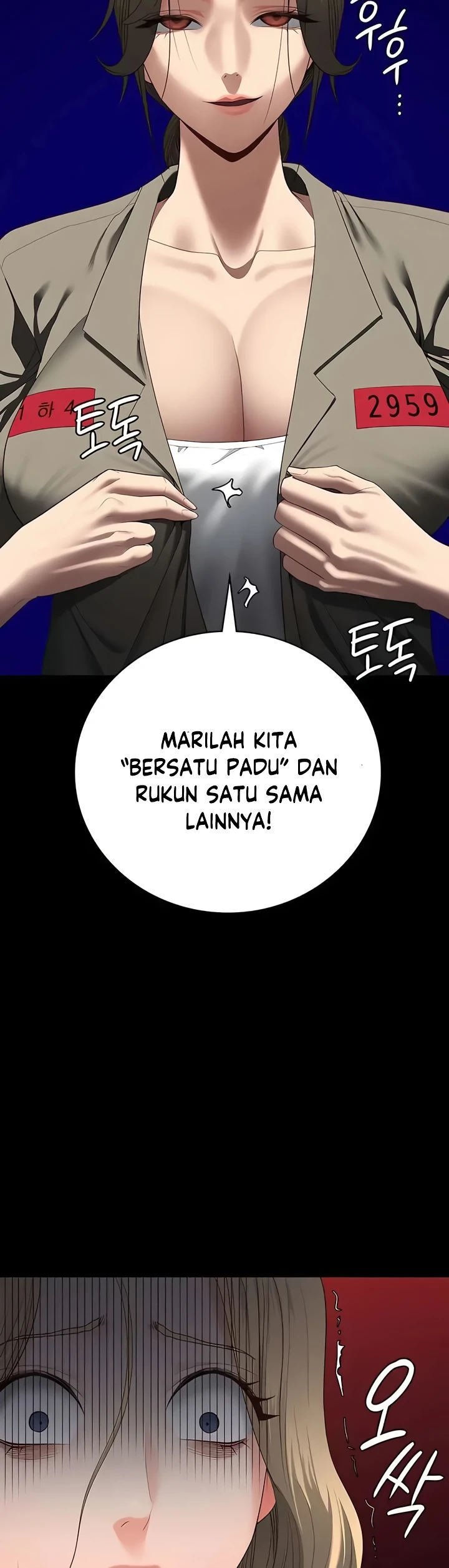 Locked Up - Chapter 103 34