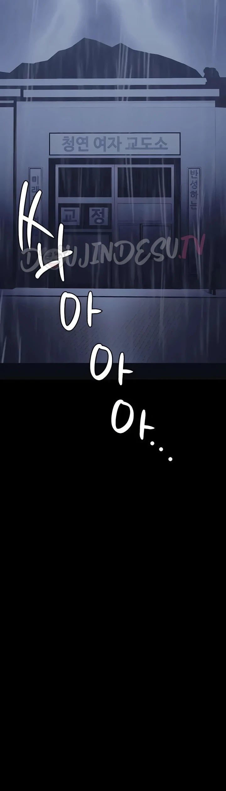 Locked Up - Chapter 103 40