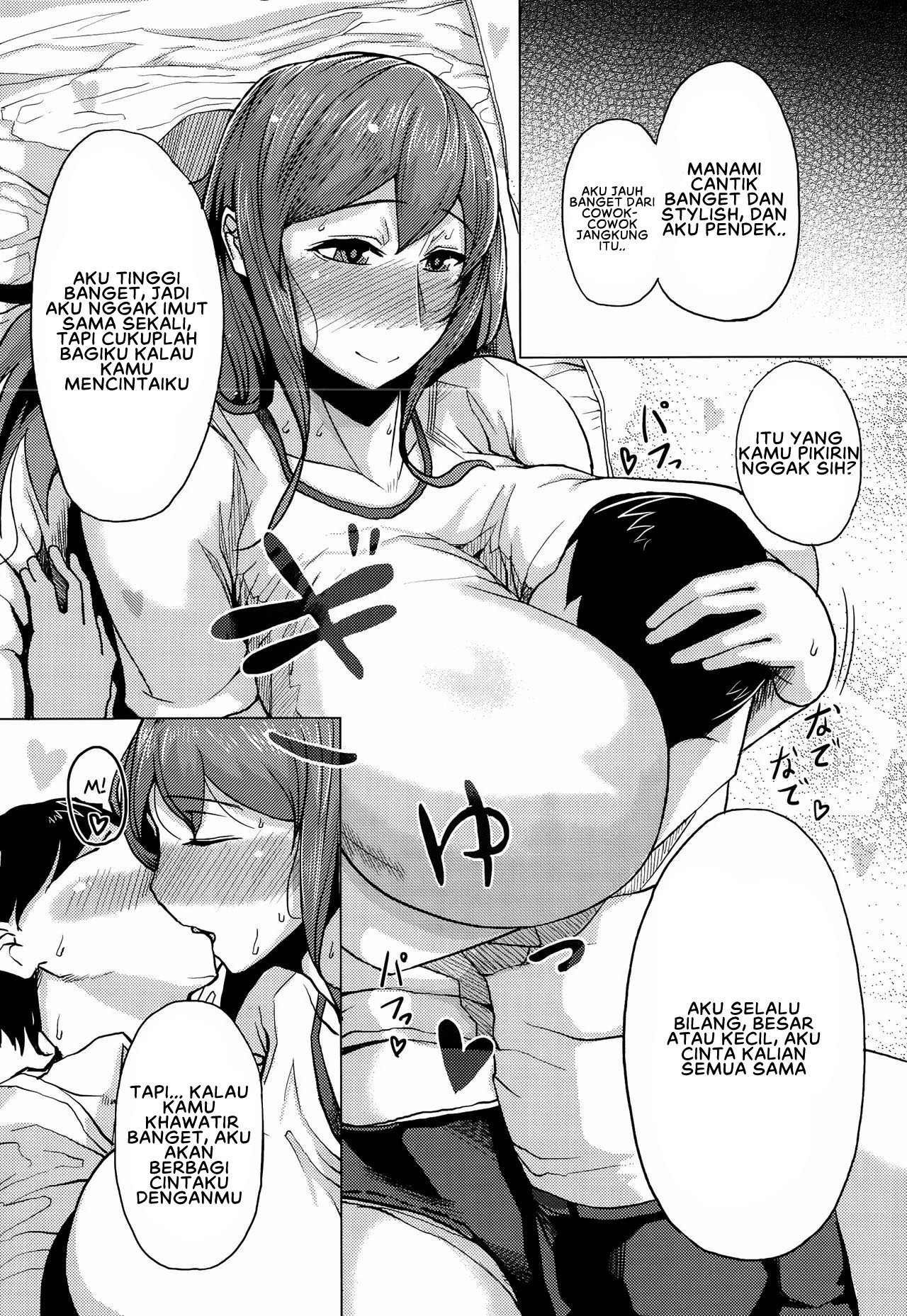 Lovers Big And Smalllest - Chapter 01 5