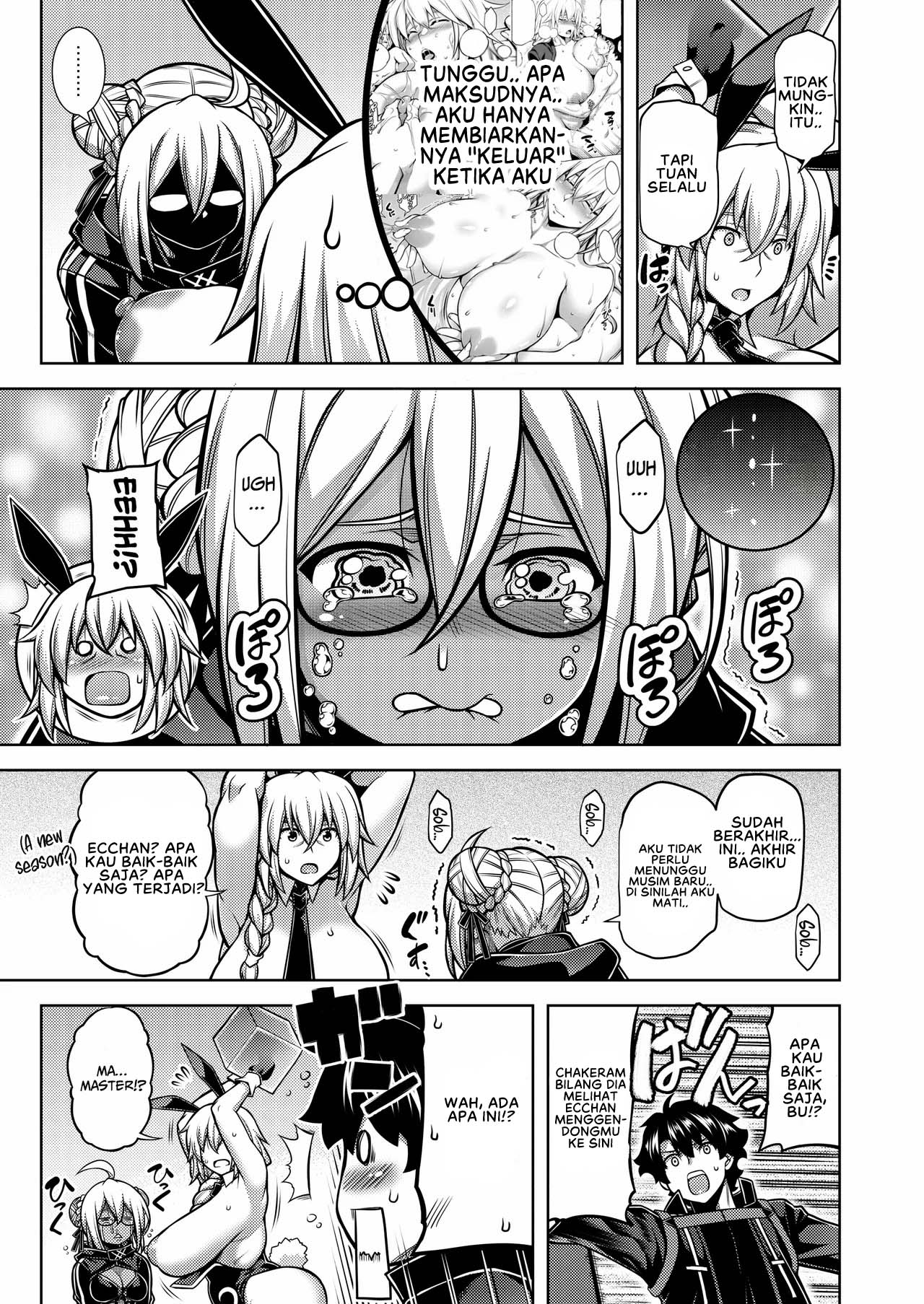 La faux -Getten Seibo- - Chapter 1 10 La faux -Getten Seibo- - Chapter 1 10