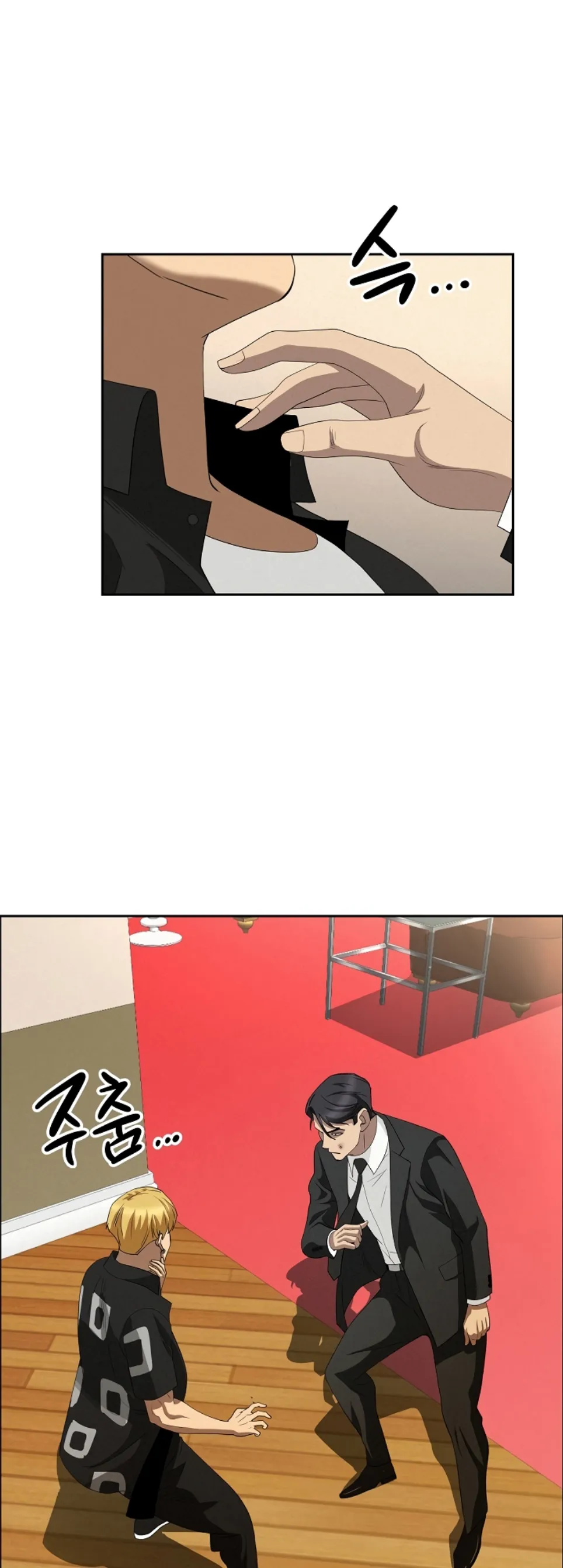 MILF Guard - Chapter 38 8