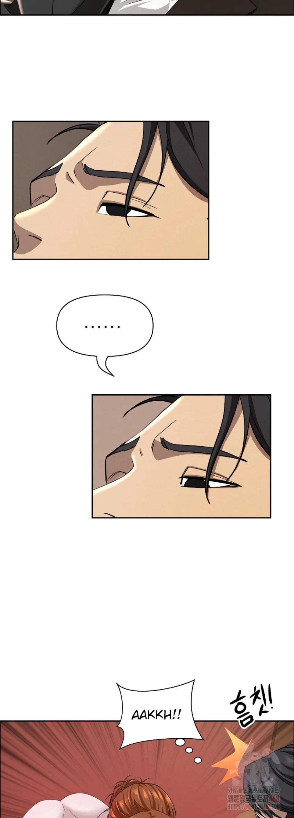 MILF Guard - Chapter 38 17