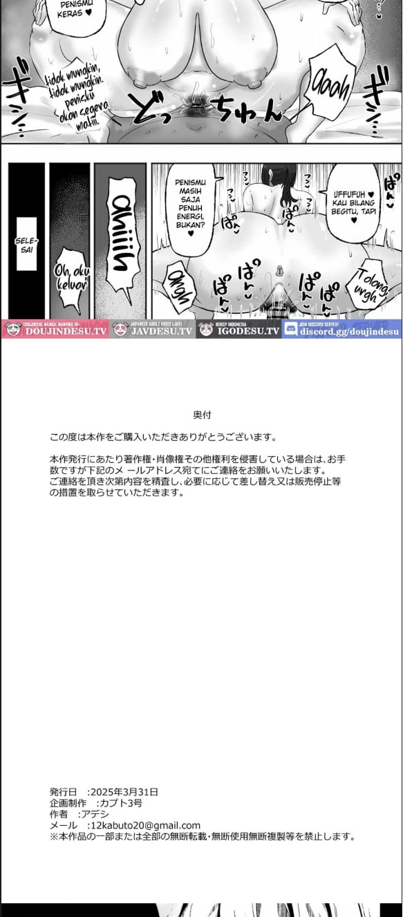 Mitasaretai Onna - Chapter 01 20