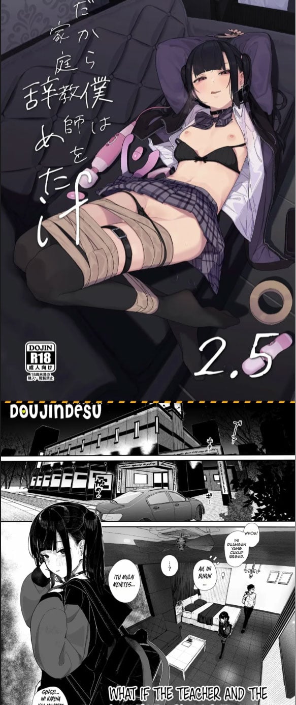 Majime na dake - Chapter 03 1 Majime na dake - Chapter 03 1