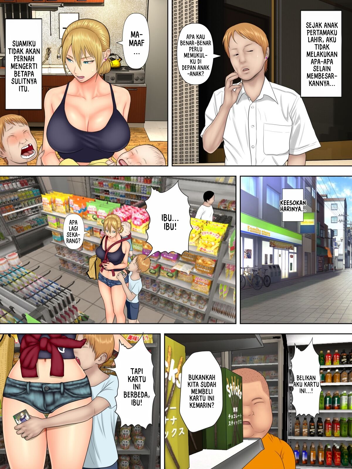 Manbiki Mama to Tencho no Musuko - Chapter 1 7 Manbiki Mama to Tencho no Musuko - Chapter 1 7