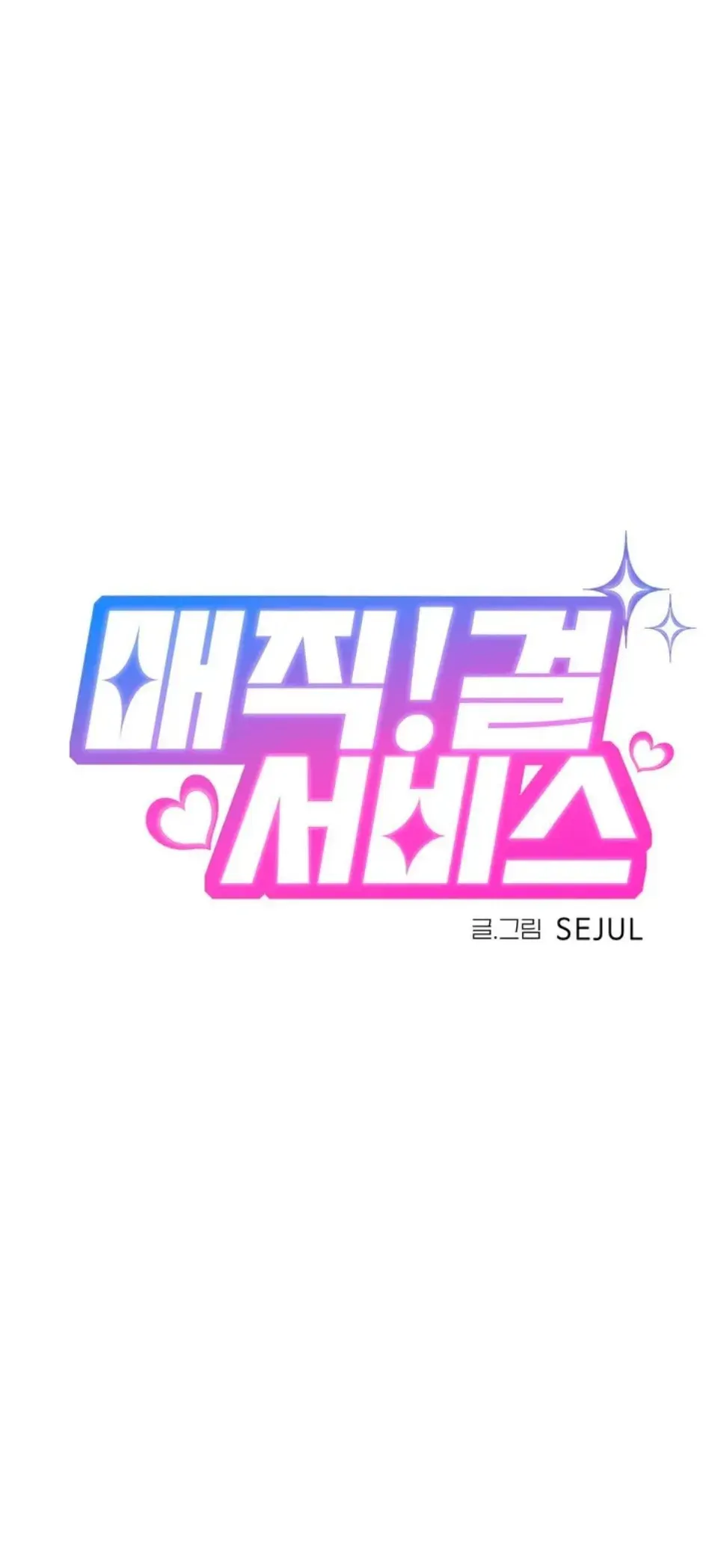 Magic Girl Service - Chapter 28 1 Magic Girl Service - Chapter 28 1