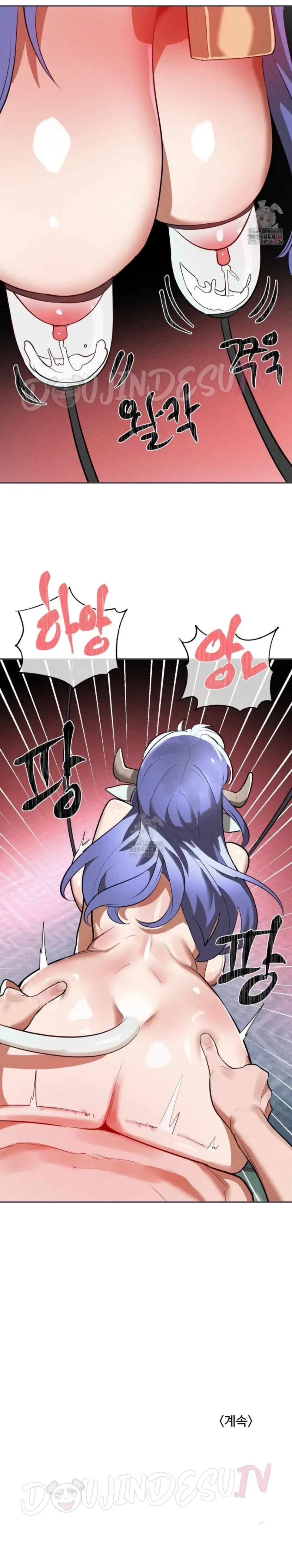 Magic Girl Service - Chapter 36 14