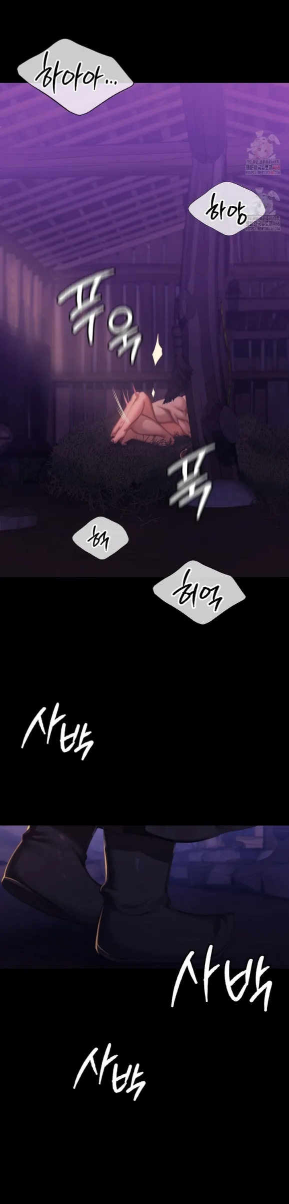 Madam - Chapter 147 3