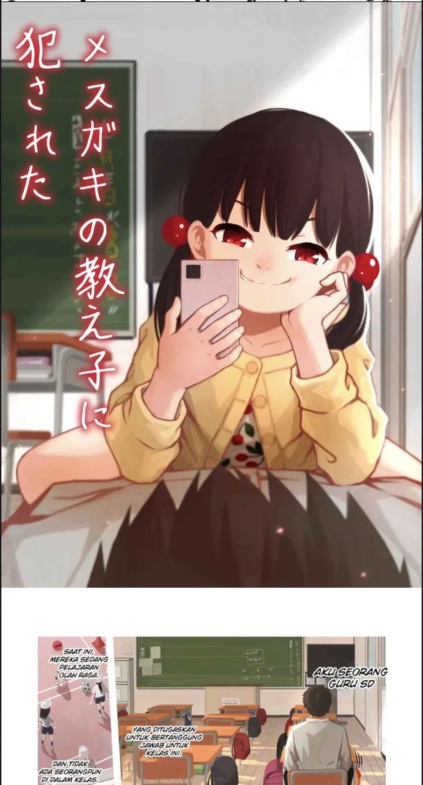 Mesugaki no Oshiego ni - Chapter 01 1