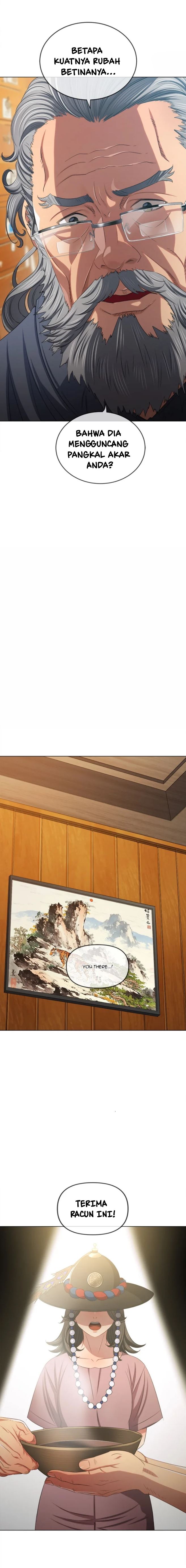 My High School Bully - Chapter 252 3