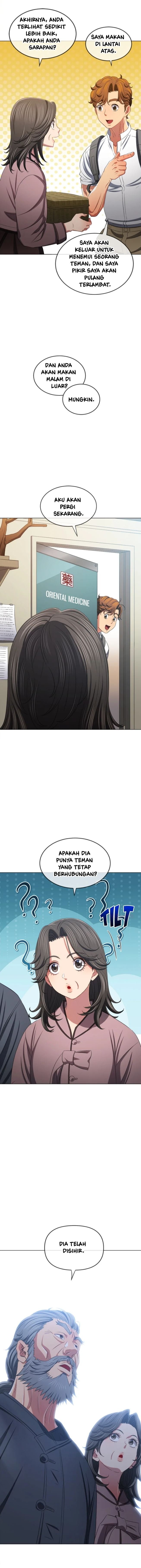 My High School Bully - Chapter 252 10