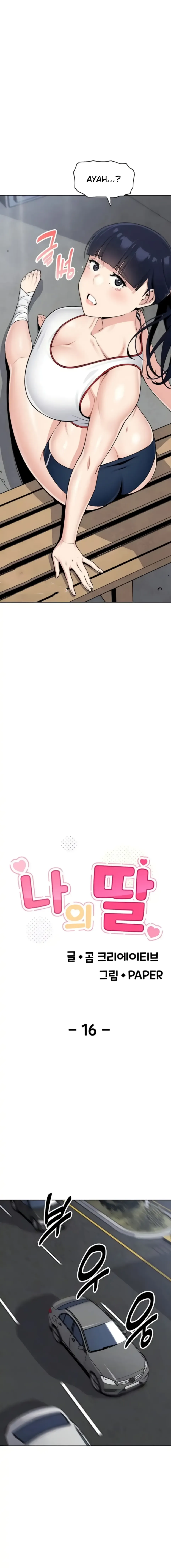 My Daughter - Chapter 16 4