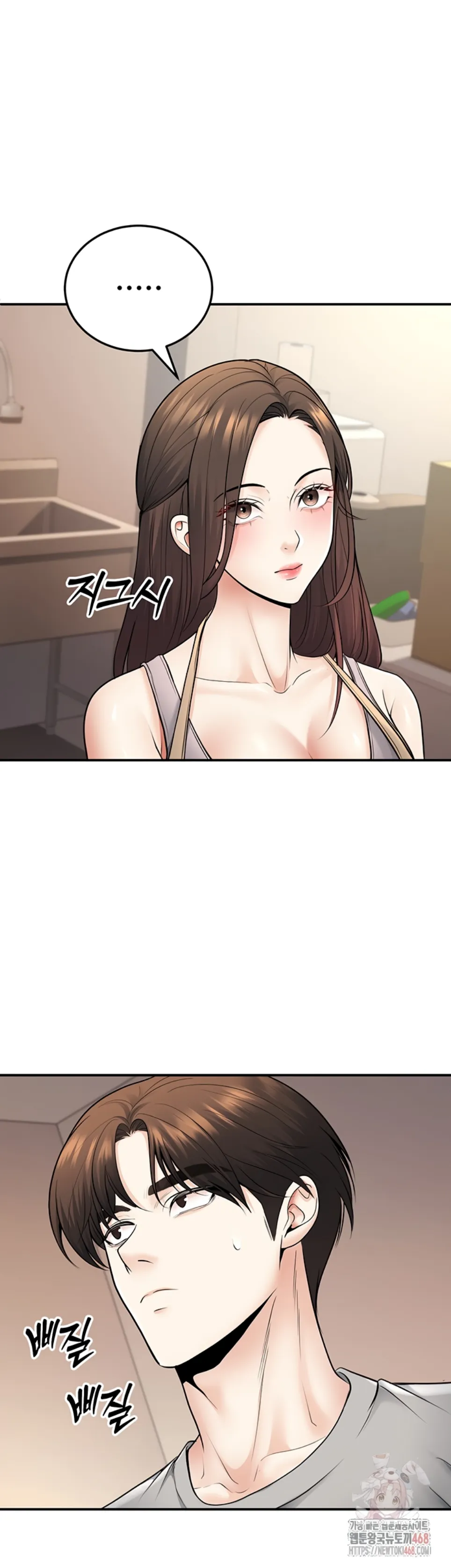 My Students Who Became Parents - Chapter 33 38 My Students Who Became Parents - Chapter 33 38