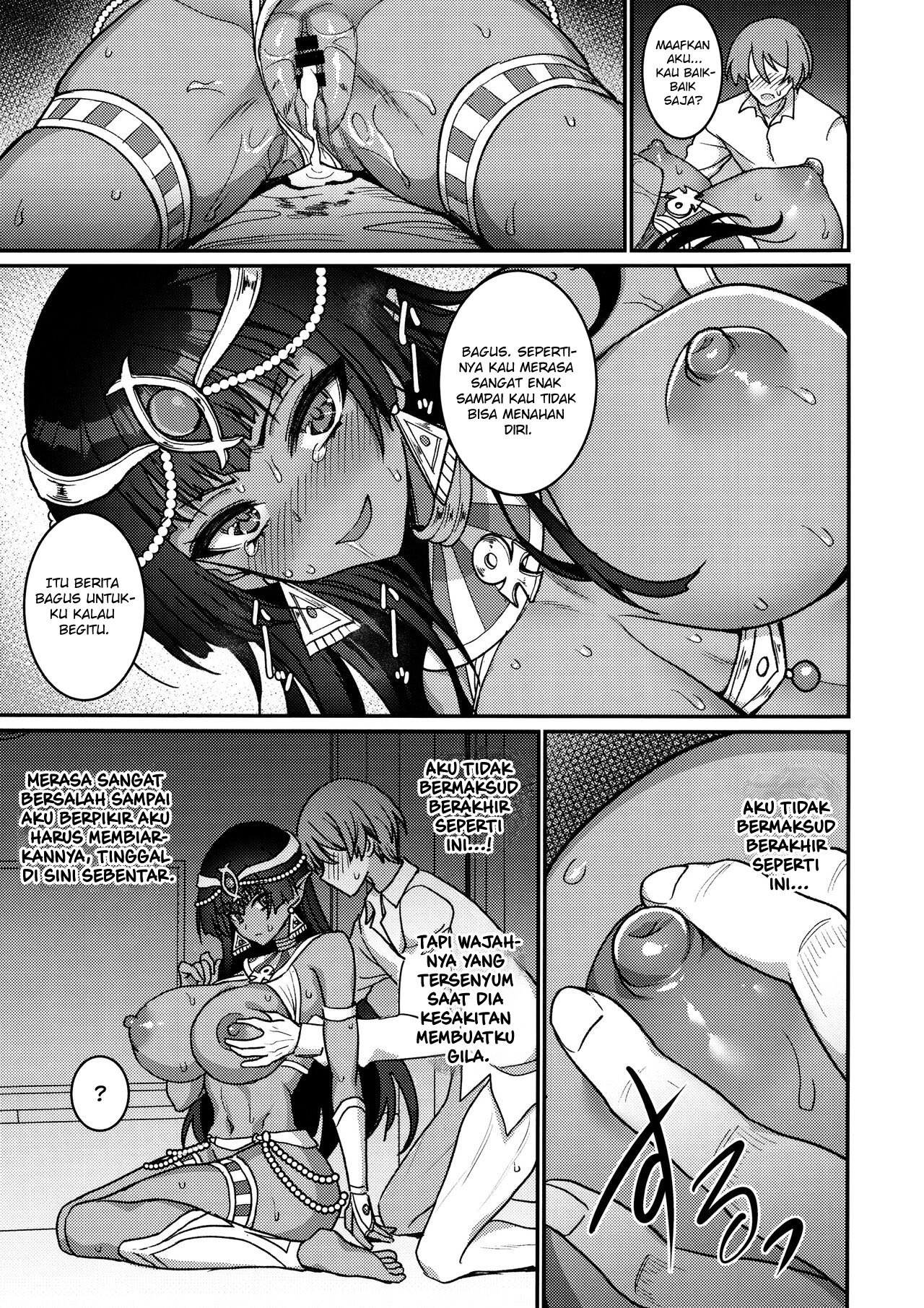 Muchi Muchi Kasshoku Oujo to Yarimakuri Dousei Seikatsu - Chapter 1 17