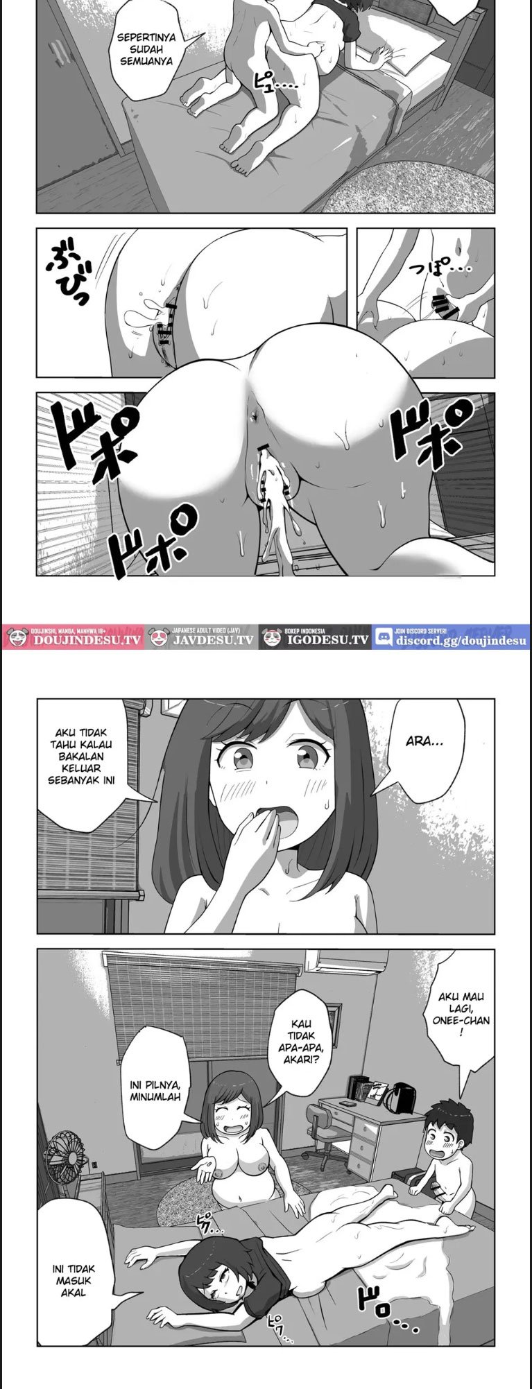 Musuko no Musei ga Egetsunai - Chapter 01 31