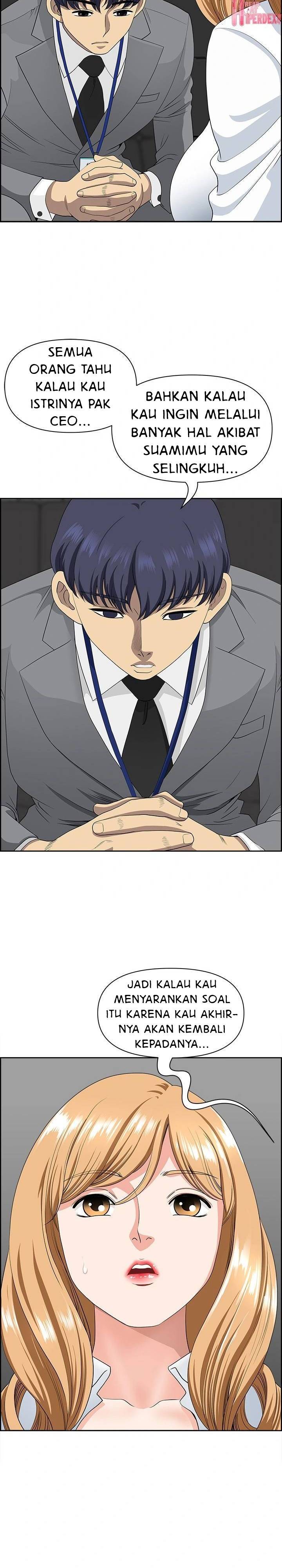 Big Guy - Chapter 09 3