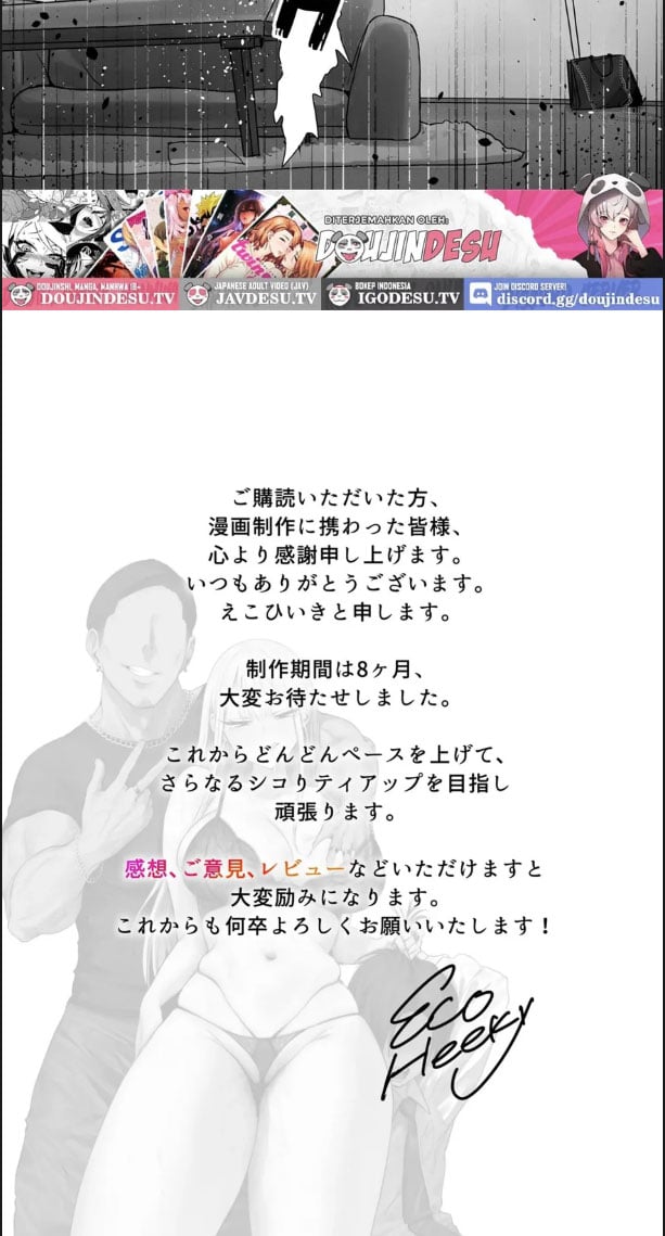 Boku no Kanojo wa Boku to wa Sekkusu - Chapter 01 49