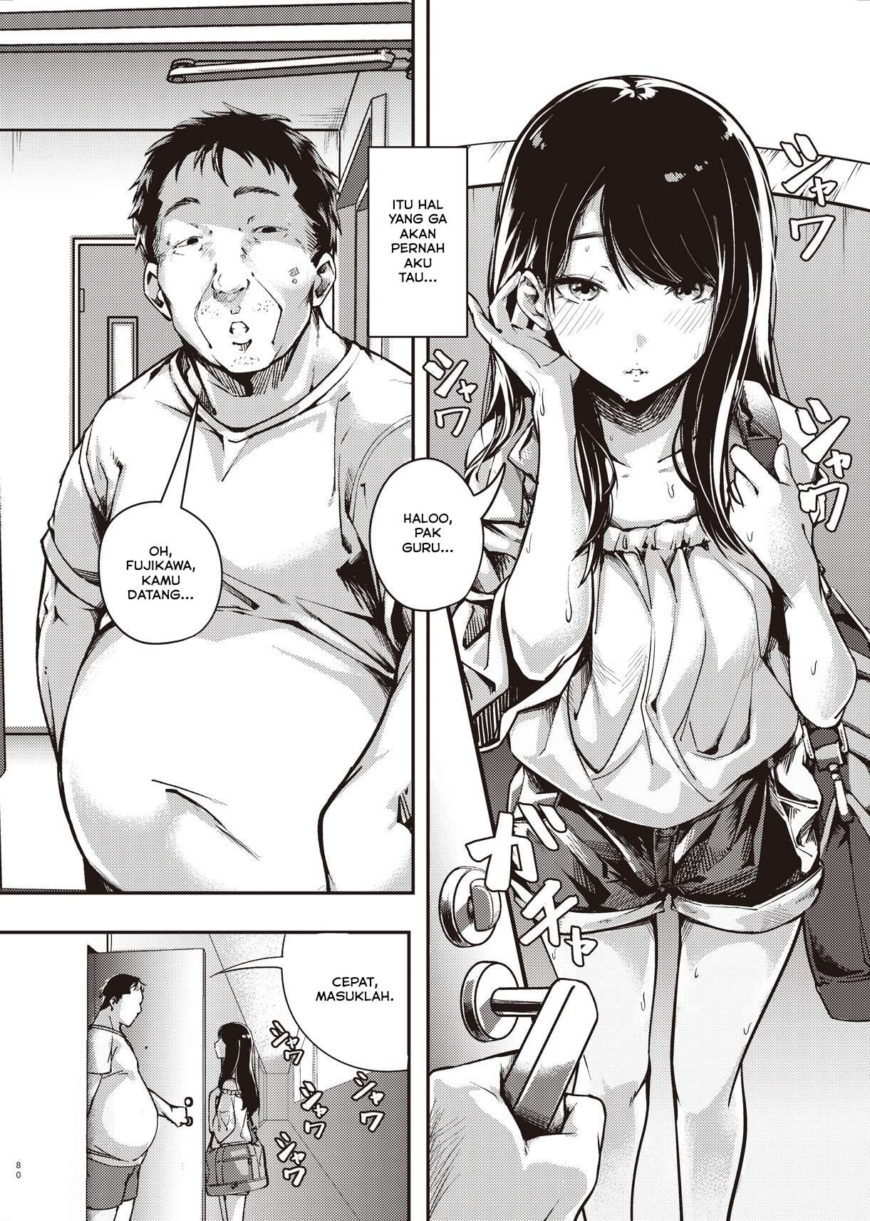 Boku no Shiranai Himitsu no Natsuyasumi - Chapter 1 8 Boku no Shiranai Himitsu no Natsuyasumi - Chapter 1 8