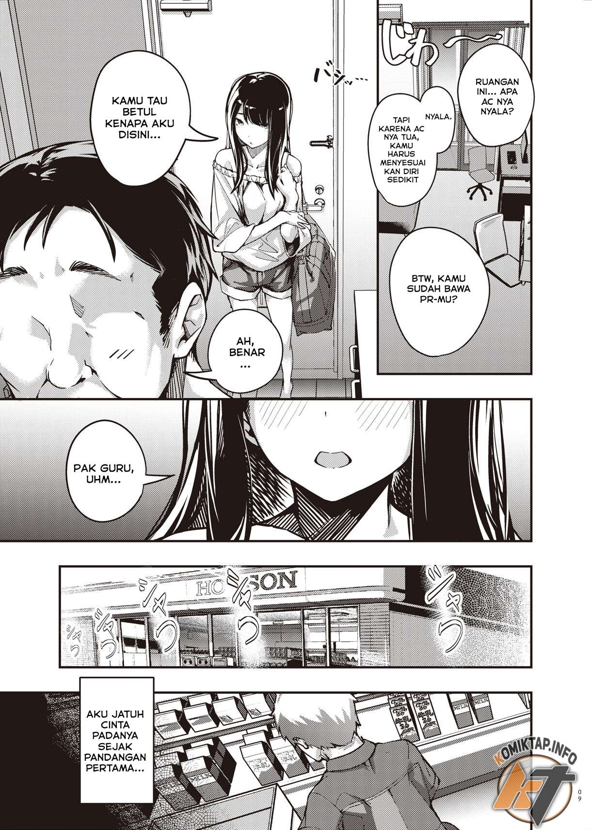 Boku no Shiranai Himitsu no Natsuyasumi - Chapter 1 9 Boku no Shiranai Himitsu no Natsuyasumi - Chapter 1 9