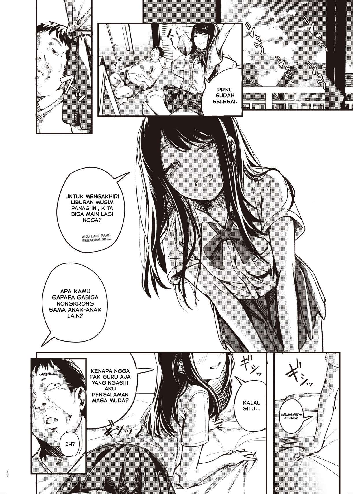 Boku no Shiranai Himitsu no Natsuyasumi - Chapter 1 28 Boku no Shiranai Himitsu no Natsuyasumi - Chapter 1 28