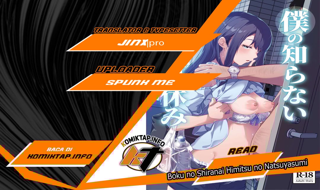 Boku no Shiranai Himitsu no Natsuyasumi - Chapter 1 1 Boku no Shiranai Himitsu no Natsuyasumi - Chapter 1 1