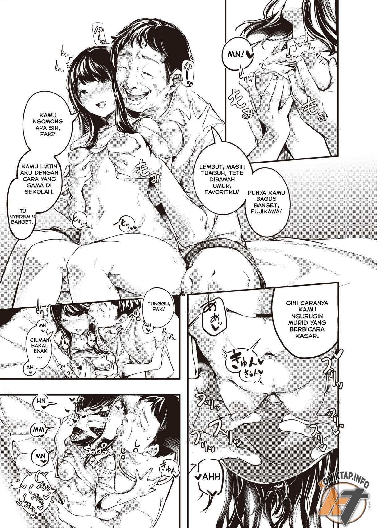 Boku no Shiranai Himitsu no Natsuyasumi - Chapter 1 13 Boku no Shiranai Himitsu no Natsuyasumi - Chapter 1 13