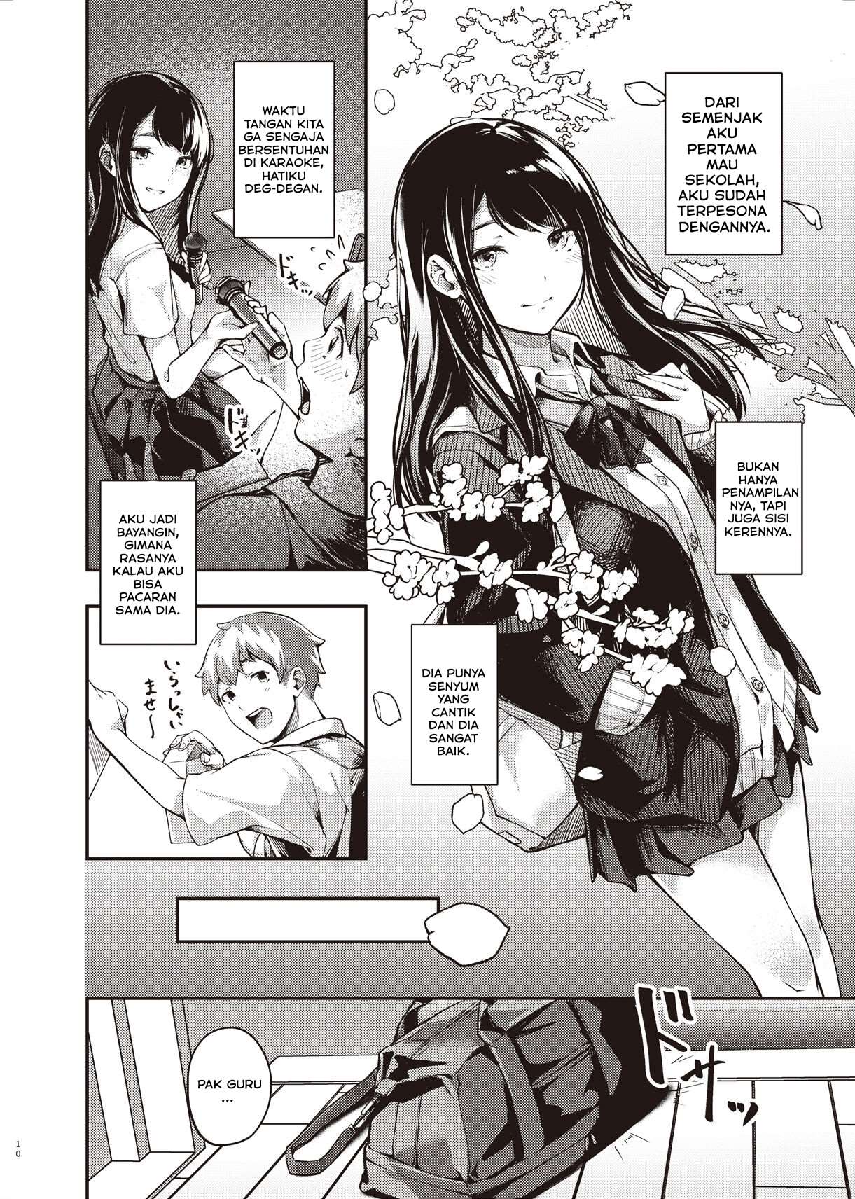 Boku no Shiranai Himitsu no Natsuyasumi - Chapter 1 10 Boku no Shiranai Himitsu no Natsuyasumi - Chapter 1 10