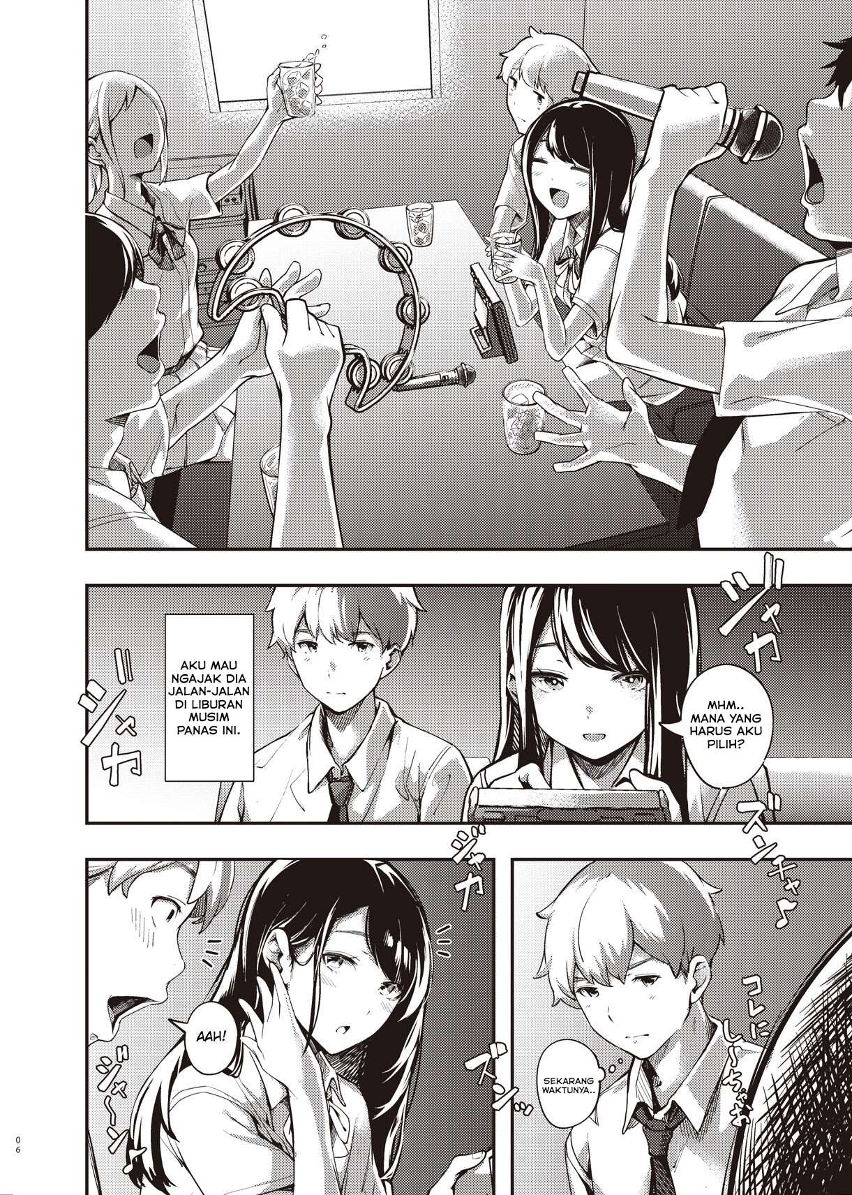 Boku no Shiranai Himitsu no Natsuyasumi - Chapter 1 6 Boku no Shiranai Himitsu no Natsuyasumi - Chapter 1 6