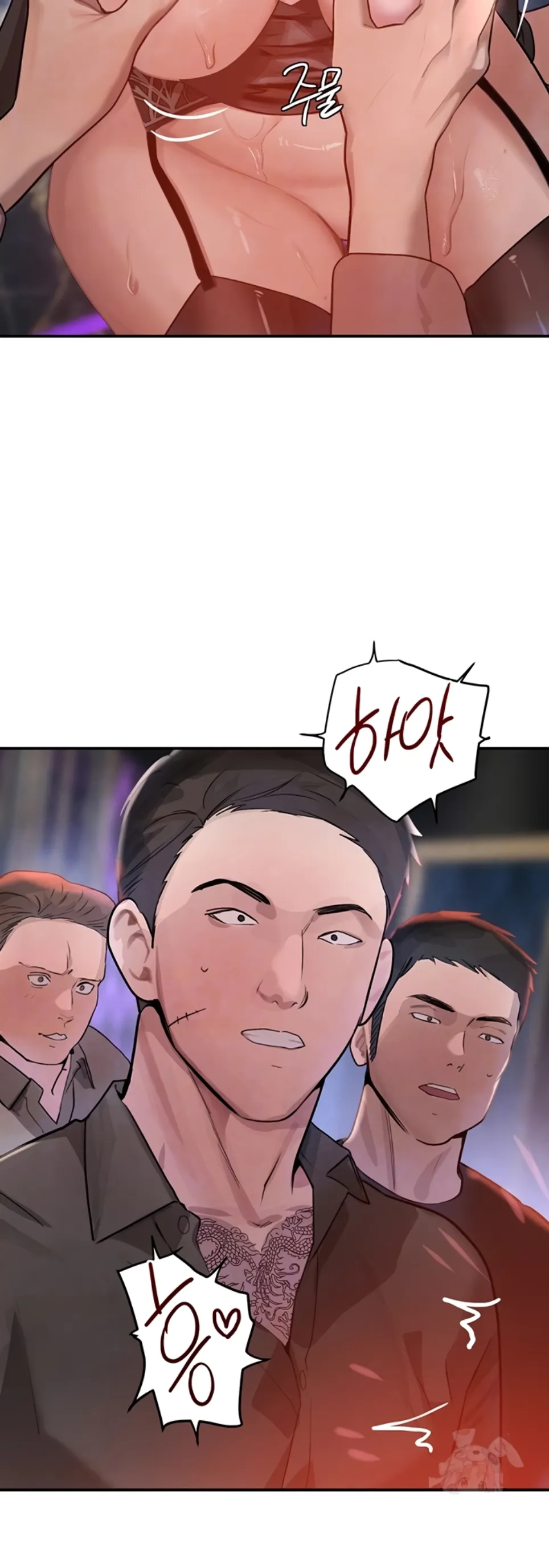 Boss’s Daughter - Chapter 37 9 Boss’s Daughter - Chapter 37 9