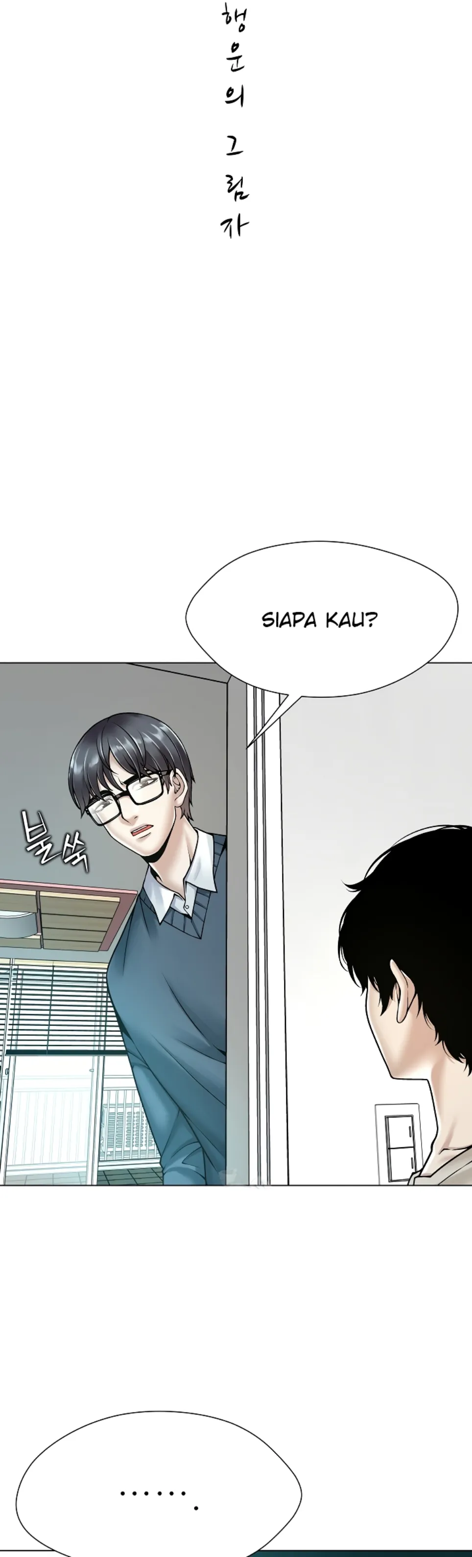 Bad Woman (Hwansang Golae) - Chapter 18 2 Bad Woman (Hwansang Golae) - Chapter 18 2