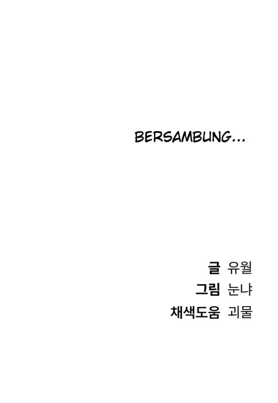 Beautiful Days - Chapter 33 49