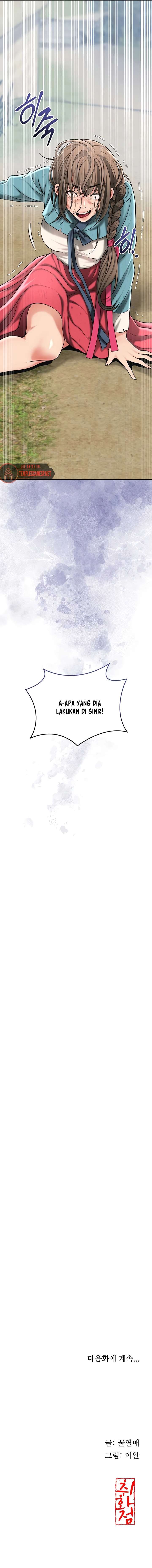 Brothel - Chapter 74 11