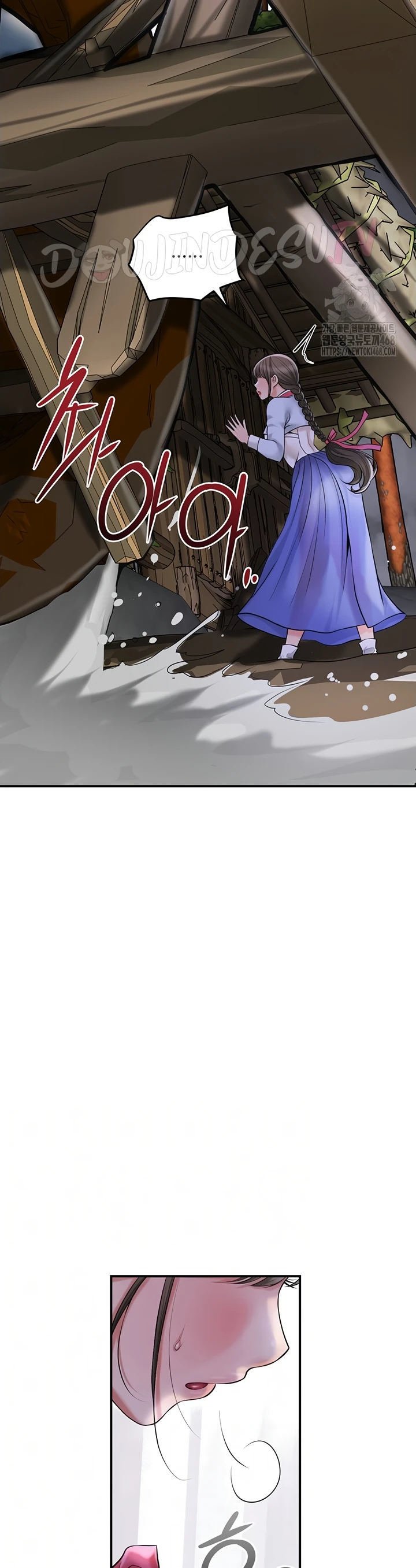 Brothel - Chapter 50 3