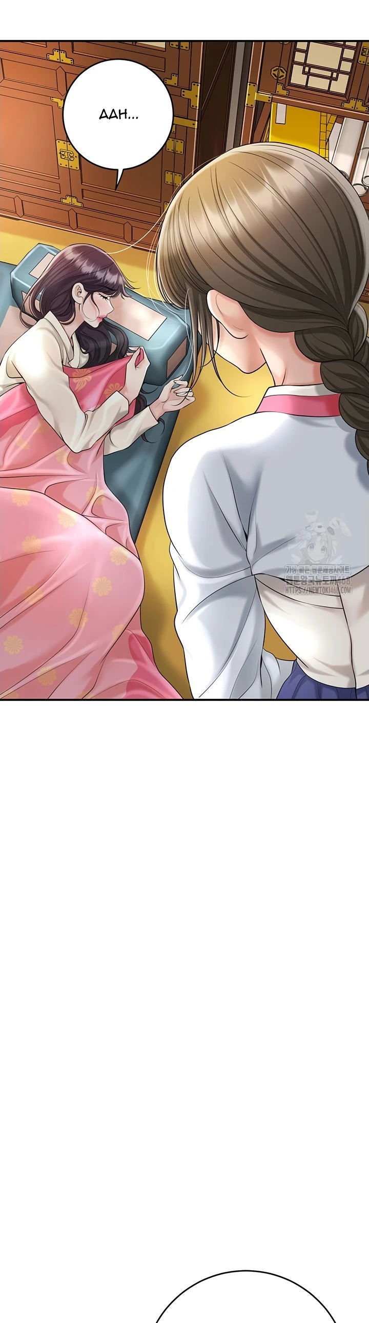 Brothel - Chapter 50 13