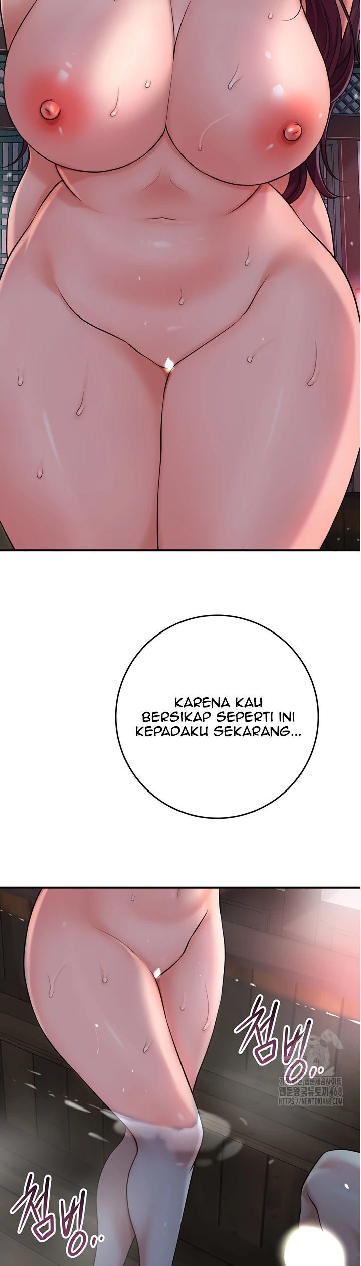 Brothel - Chapter 50 47