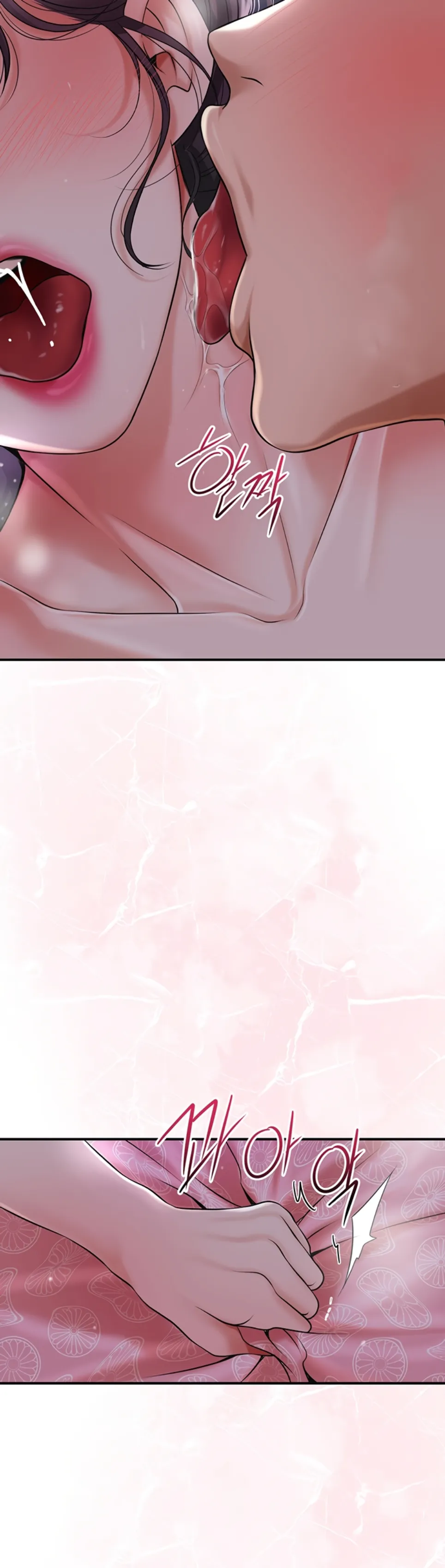 Brothel - Chapter 54 27