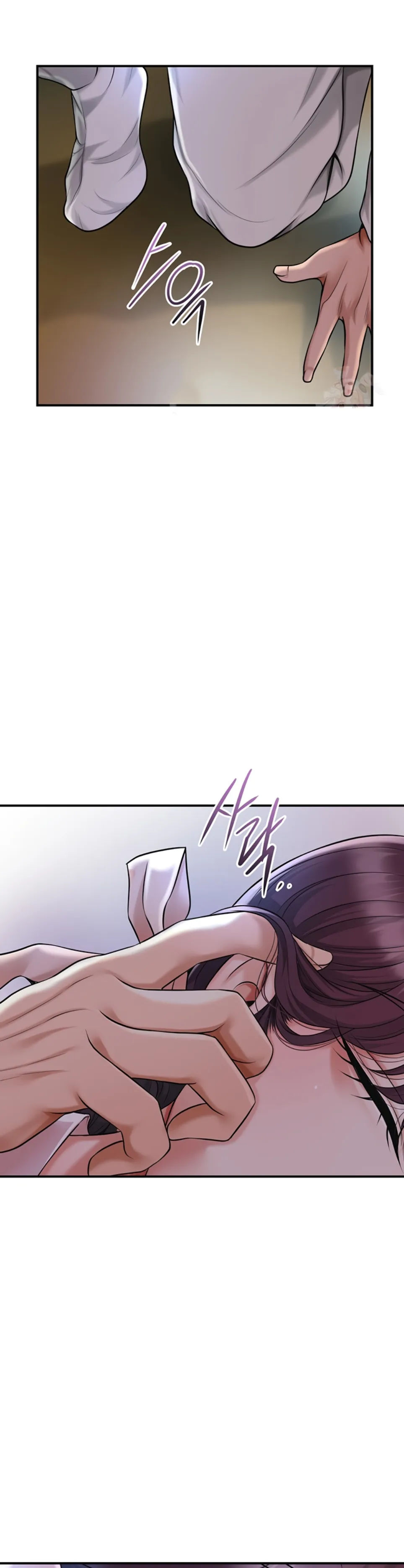 Brothel - Chapter 54 3