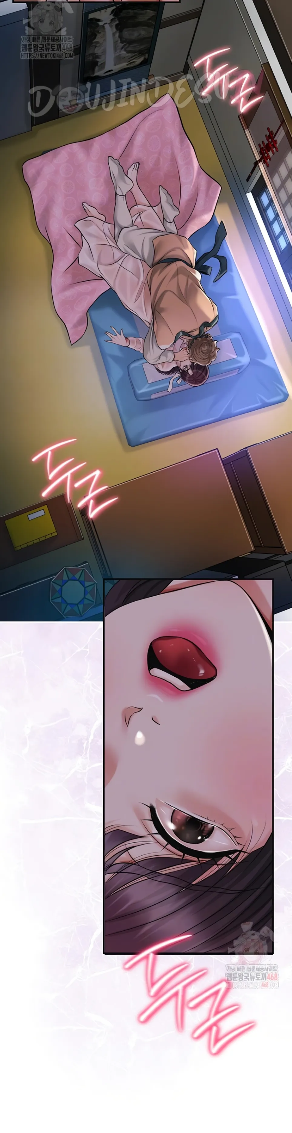 Brothel - Chapter 54 6