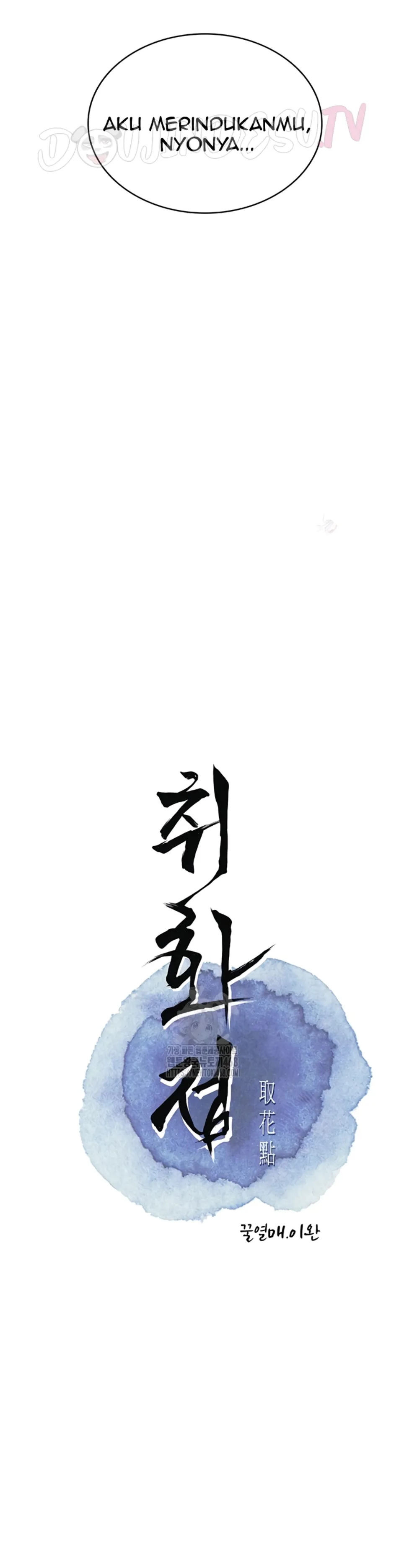 Brothel - Chapter 54 7