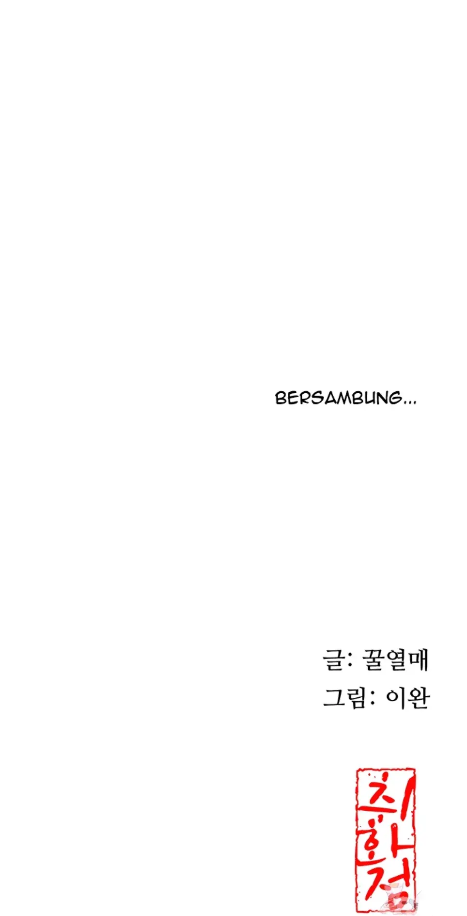 Brothel - Chapter 54 51