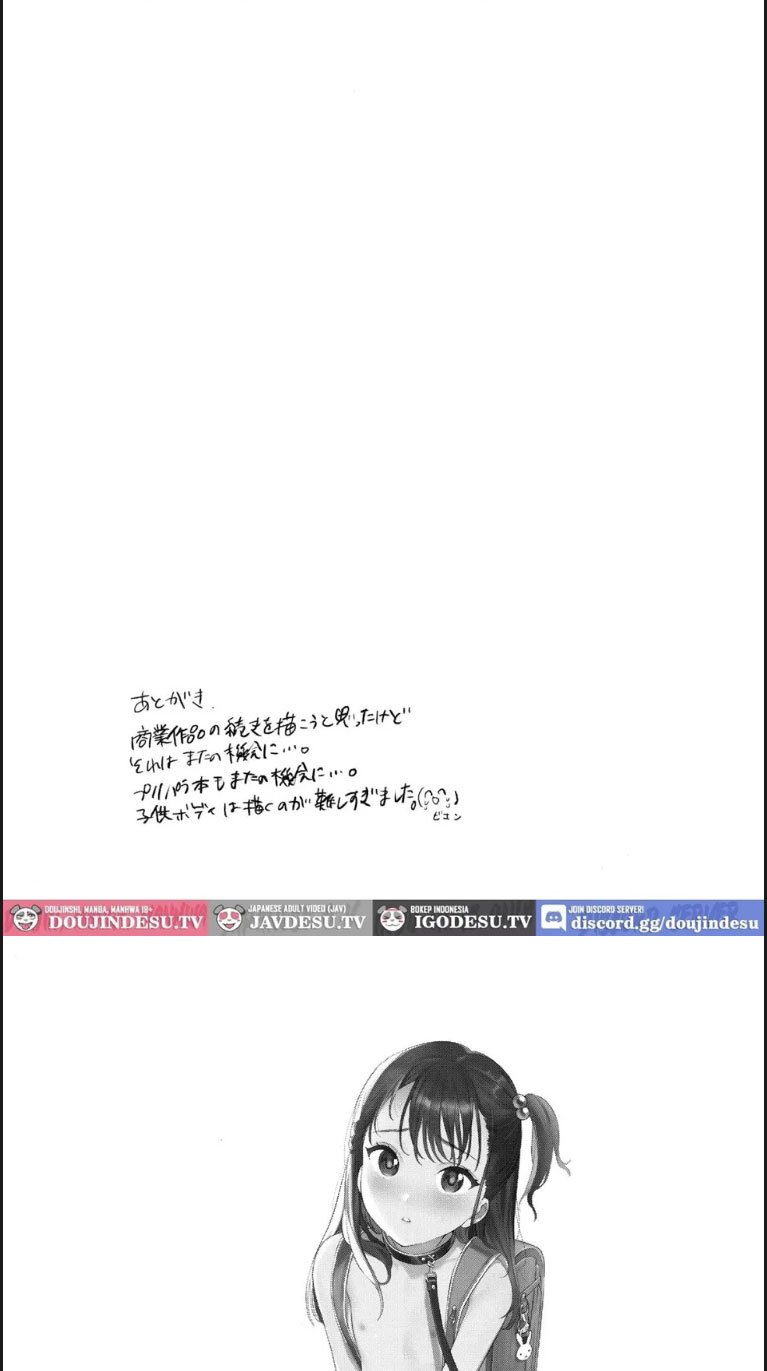 Aijou Seikatsu - Chapter 01 20