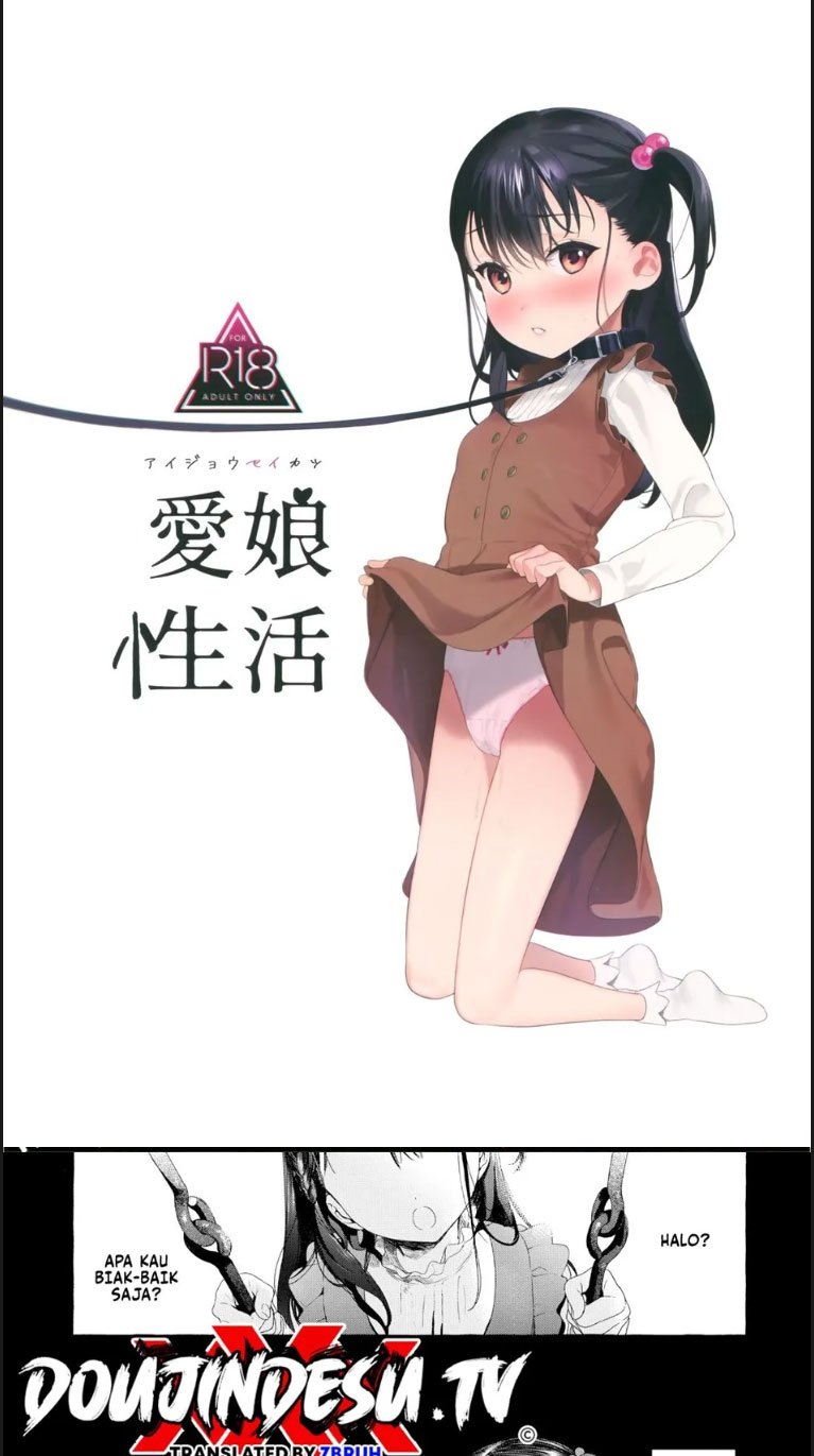 Aijou Seikatsu - Chapter 01 1