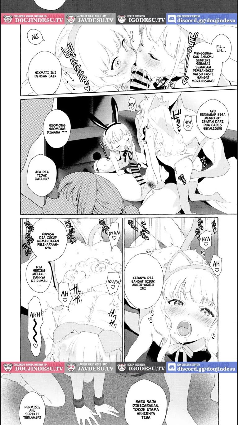 Aijou Seikatsu - Chapter 01 14